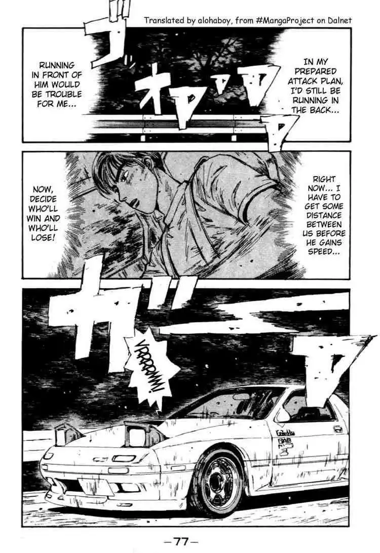 Initial D Chapter 47 11